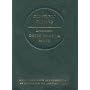 Hebrew Daily Prayer Book