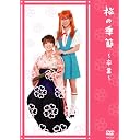 桜の季節 〜卒業〜