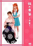 ���̋G��~����~[DVD]