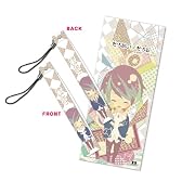 そらあい（ジャケットイラストレーター：MACCO） (数量限定オリジナルストラップ＆マウスパッド付き)
