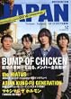 ROCKINON JAPAN