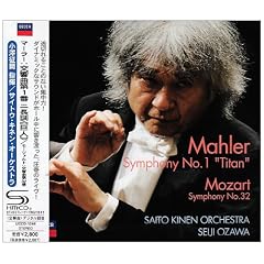 Mahler: Symphony No. 1 Titan [Sh