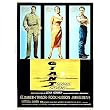 Giant - Movie Poster