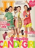 JJ (ジェィジェィ) 2008年 03月号 [雑誌]