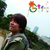 「Gift」 「Gift」