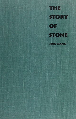 the story of stone intertextuality ancient chinese stone lore and the stone symbolism in dream of the red chamber