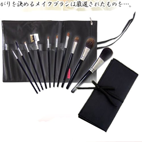 熊野筆　10点セット　Yシリーズ