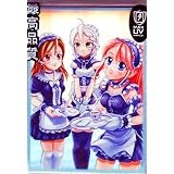 YuGiOh MAX Protection Gaming Card Sleeves Maids Neo 50 Count
