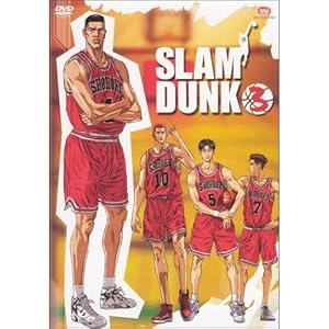 Slam Dunk 3 [DVD] [Import]