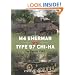 M4 Sherman vs Type 97 Chi-Ha (Duel)
