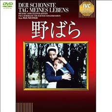 『IVC BEST SELECTION 野ばら(1WeekDVD)』