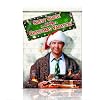 National Lampoon's Christmas Vacation (Ultimate Collector's Edition) [Import]