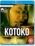 Kotoko [Blu-ray]
