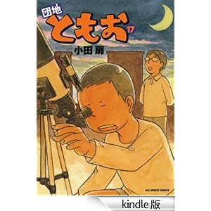 �c�n�Ƃ����i�P�V�j �r�b�O�R�~�b�N�X