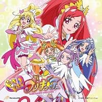 ドキドキ!プリキュア 後期エンディングテーマ(DVD付)