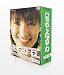 GO!GO!アッキーナ 下ノ巻 [DVD] 別画像