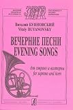 cover of Evening songs for soprano and French horn.