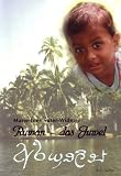 Ruwan - das Juwel: Adoption im Tropenparadies Sri Lanka