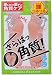 ­΢����� MYM���������ѥå�  25ml��2