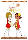 ���@�g���T���[ 11 �k�J���[��8�l�̃C���[�W���g�傷��