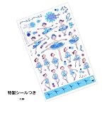 ロイヤルバレエスクール・ダイアリー (2) 信じて跳んで 画像