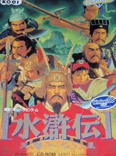 ブレスオブファイアIV - Ceronキーワード