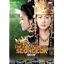 The Great Queen Seondeok Vol. 1