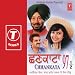 Hindi Wali Madam (Song) Chaluney, Janani Di Vairy... con Download MP3 per nominativo: 51ybdvIaVuL._SL75_