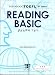Search : Reading Basic (Hackers TOEFL)