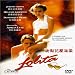 Lolita [1997]
