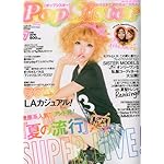 PopSister 