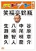 スジナシ 其ノ二 [DVD]