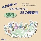 清い流れ