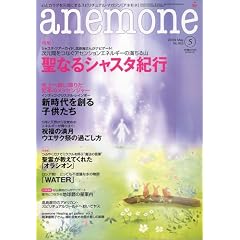 anemone (�A�l���l) 2009�N 05���� [�G��]