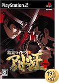 デビルサマナー 葛葉ライドウ対アバドン王 Plus(真・女神転生III NOCTURNE マニアクス クロニクル エディション同梱)