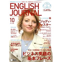ENGLISH JOURNAL (�C���O���b�V���W���[�i��) 2008�N 10���� [�G��]