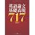 英語論文基礎表現717