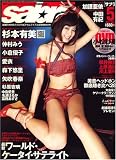 sabra (サブラ) 2009年 05月号 [雑誌] sabra (サブラ) 2009年 05月号 [雑誌]