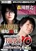 【予約限定商品】BRAVE10 on the radio vol.1 DVD+モバコンHQ 予約特典付 CTVR-900057