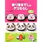 o bento books