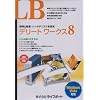 LB デリート ワークス8