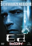 ���å������ǥ� [DVD]
