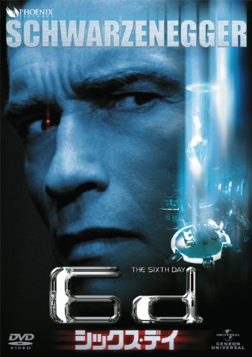 シックス・デイ [DVD]