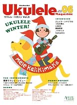 ウクレレ・マガジンVol.6 2012 Winter (ACOUSTIC GUITAR MAGAZINE Presents)