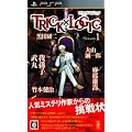 TRICK�~LOGIC Season1