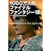 1000���l�̃t�@�C�i���t�@���^�W�[8�\�C���^�[�l�b�g��̍U������