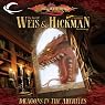Dragons in the Archives: A Dragonlance Anthology
