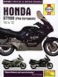 honda st 1100 werkstatthandbuch