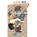 Death Note 7 (Death Note)