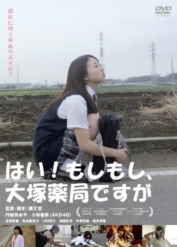 小林香菜のアイテム画像